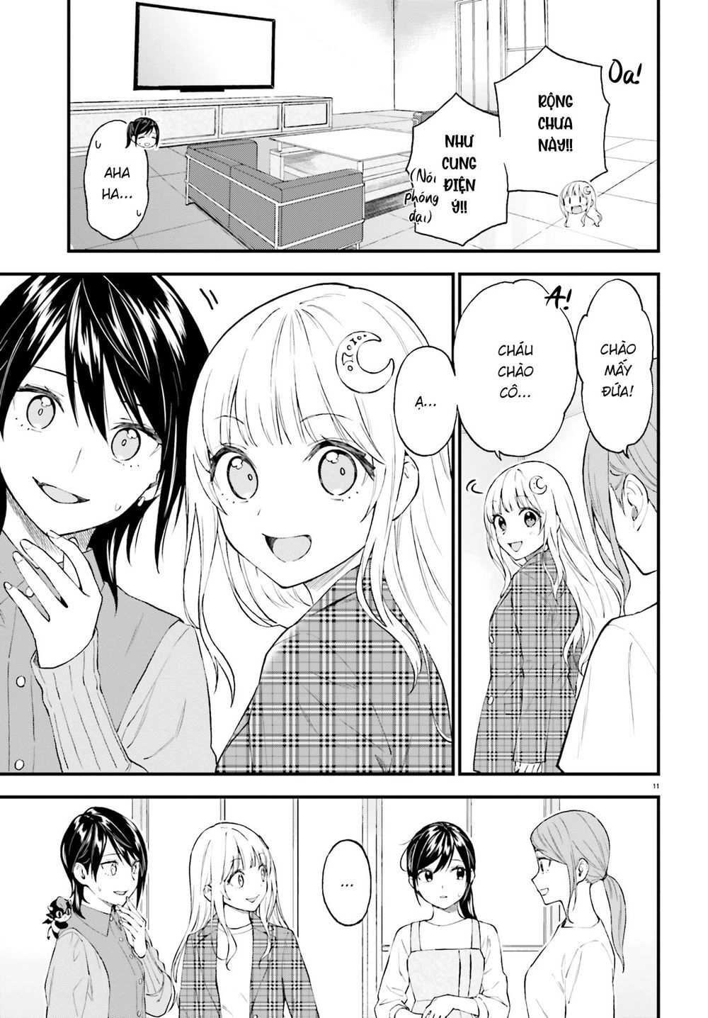 Ayakashiko Chapter 62 - 11