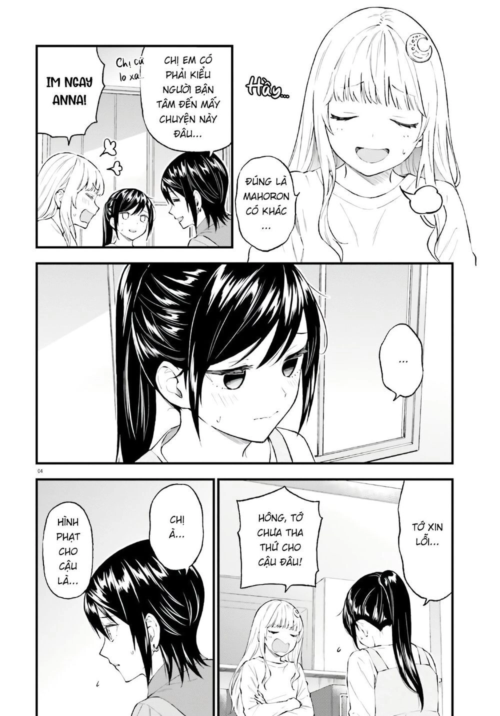 Ayakashiko Chapter 62.5 - 4