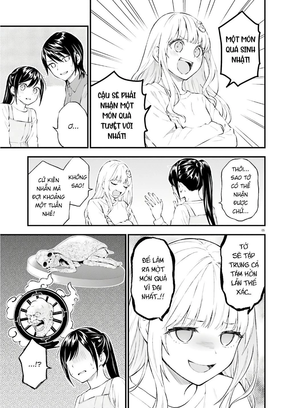 Ayakashiko Chapter 62.5 - 5