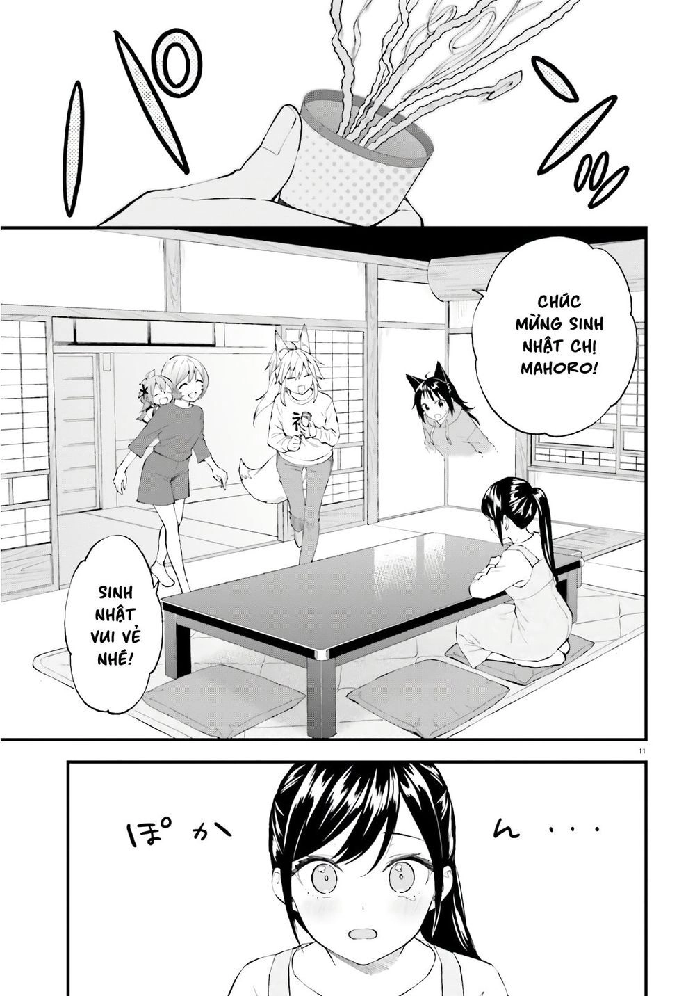 Ayakashiko Chapter 62.5 - 11