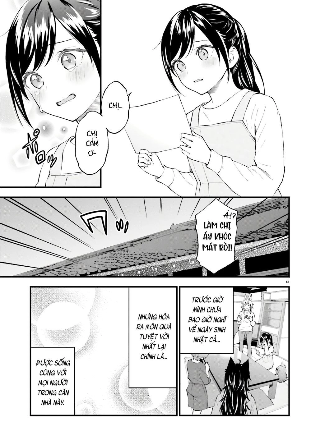 Ayakashiko Chapter 62.5 - 13