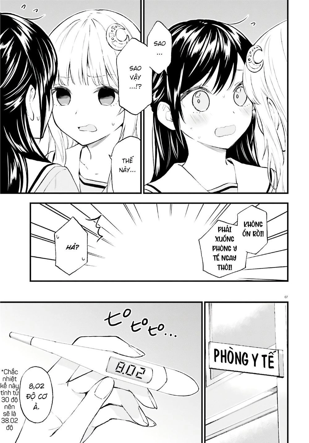 Ayakashiko Chapter 63 - 7