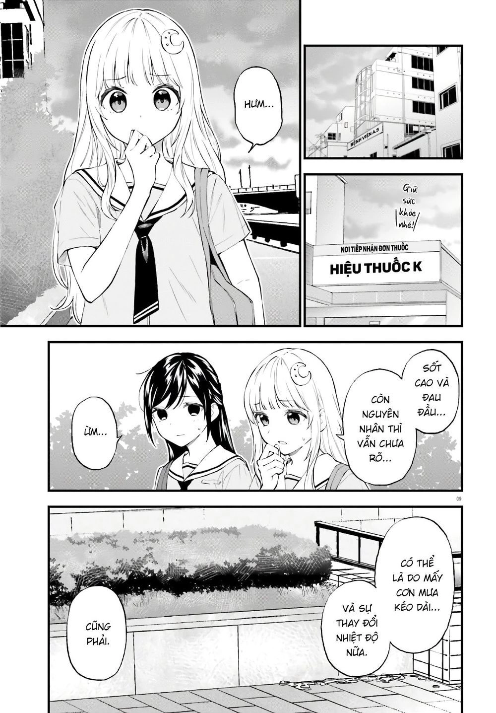 Ayakashiko Chapter 63 - 9