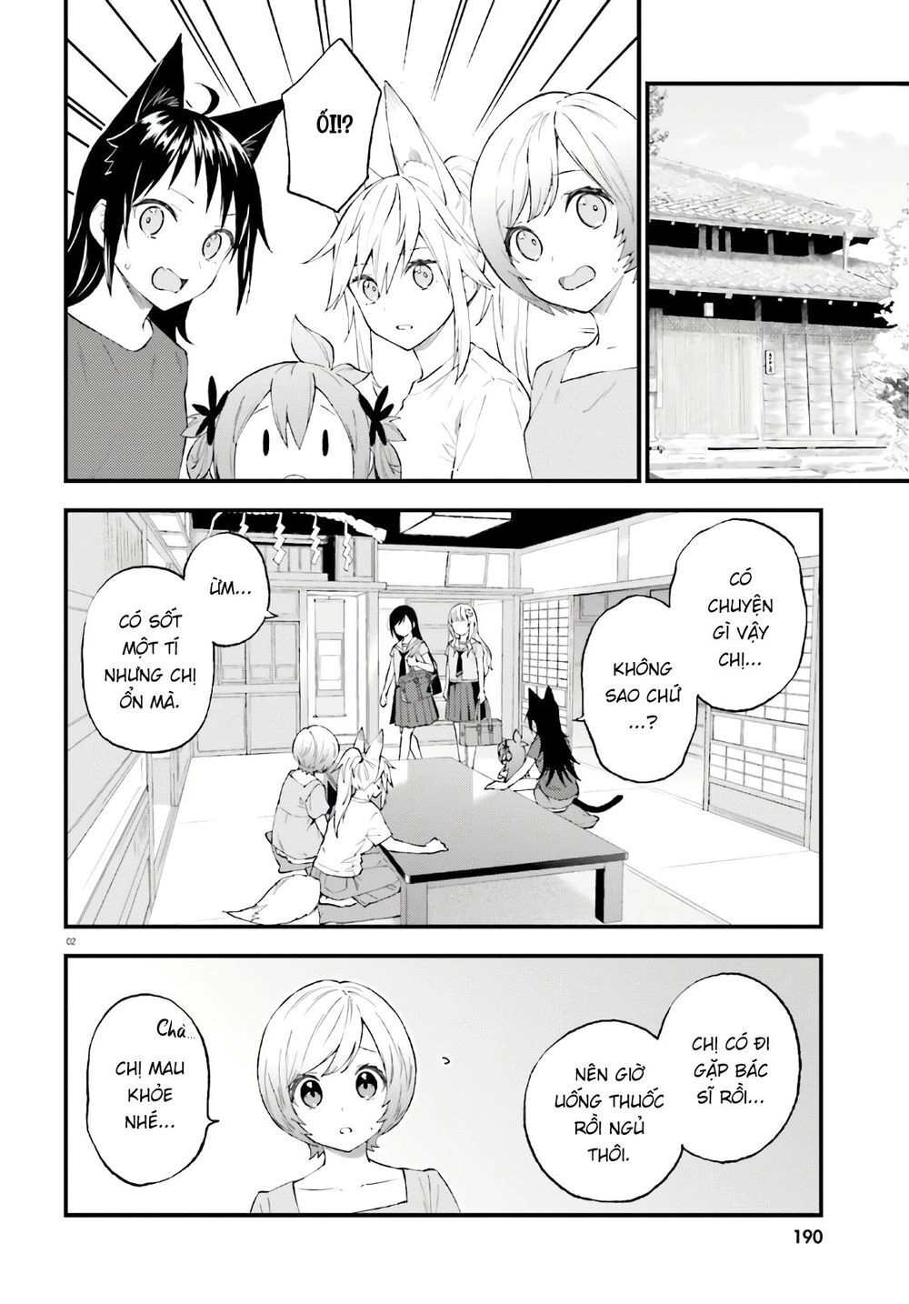 Ayakashiko Chapter 64.1 - 2