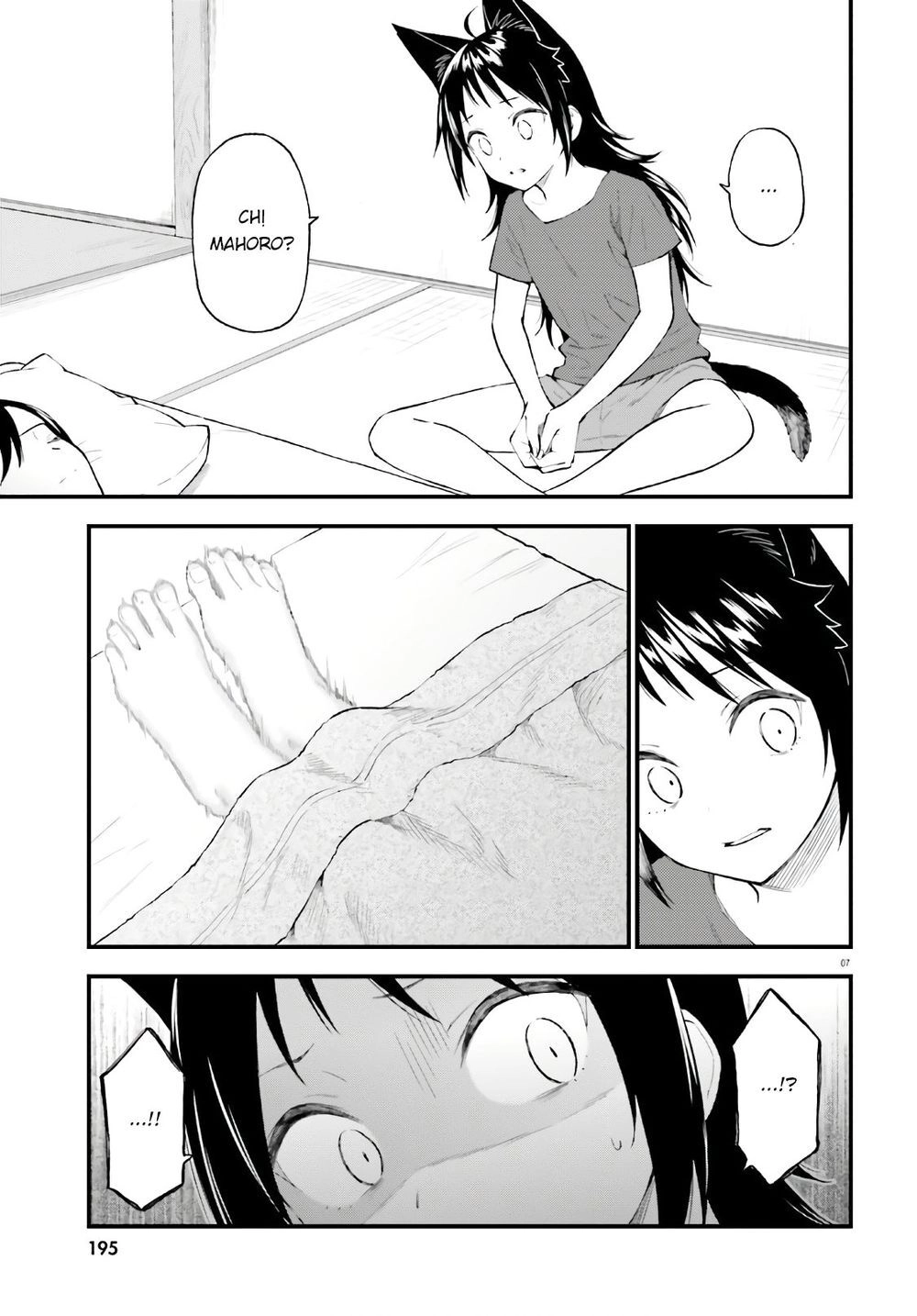 Ayakashiko Chapter 64.1 - 7