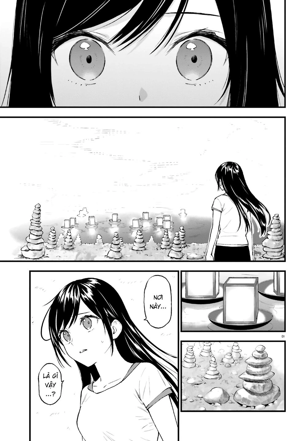 Ayakashiko Chapter 64.2 - 1