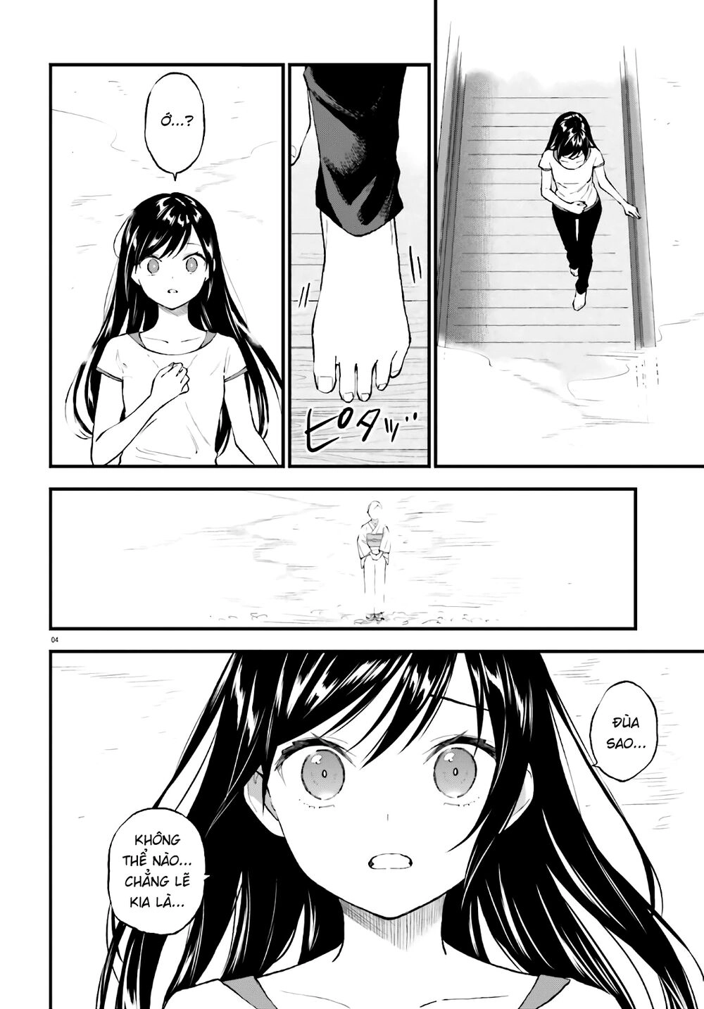 Ayakashiko Chapter 64.2 - 4