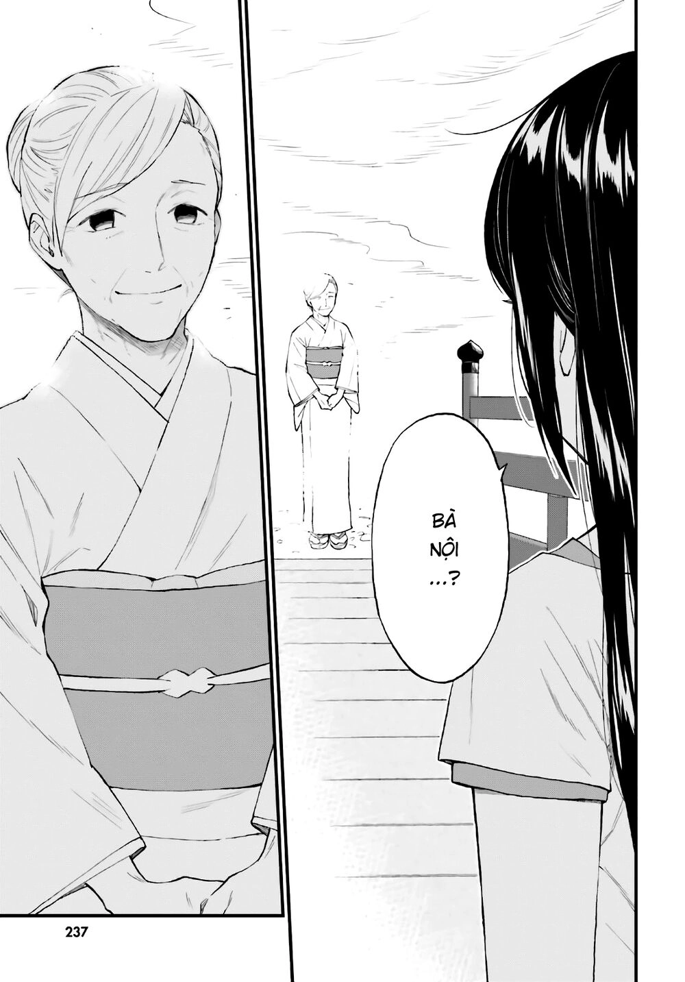 Ayakashiko Chapter 64.2 - 5