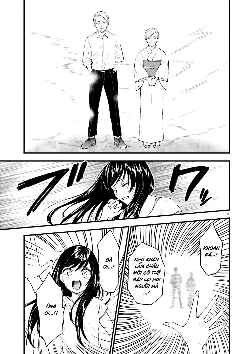 Ayakashiko Chapter 64.2 - 9