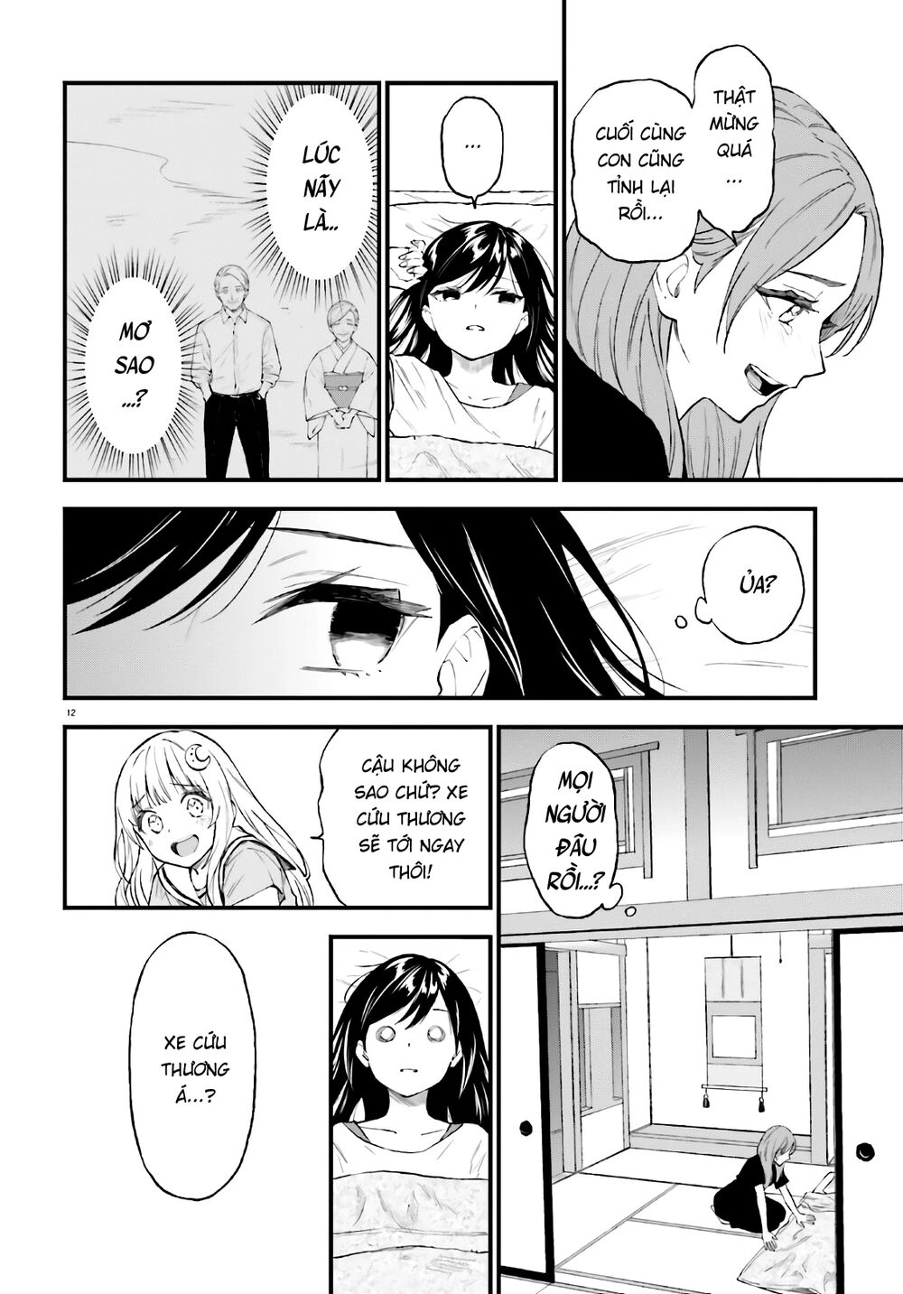 Ayakashiko Chapter 64.2 - 12