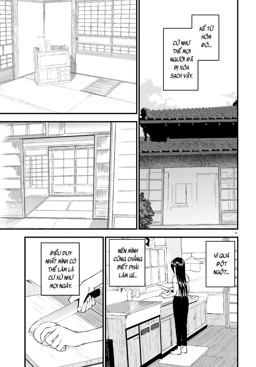 Ayakashiko Chapter 64.2 - 17