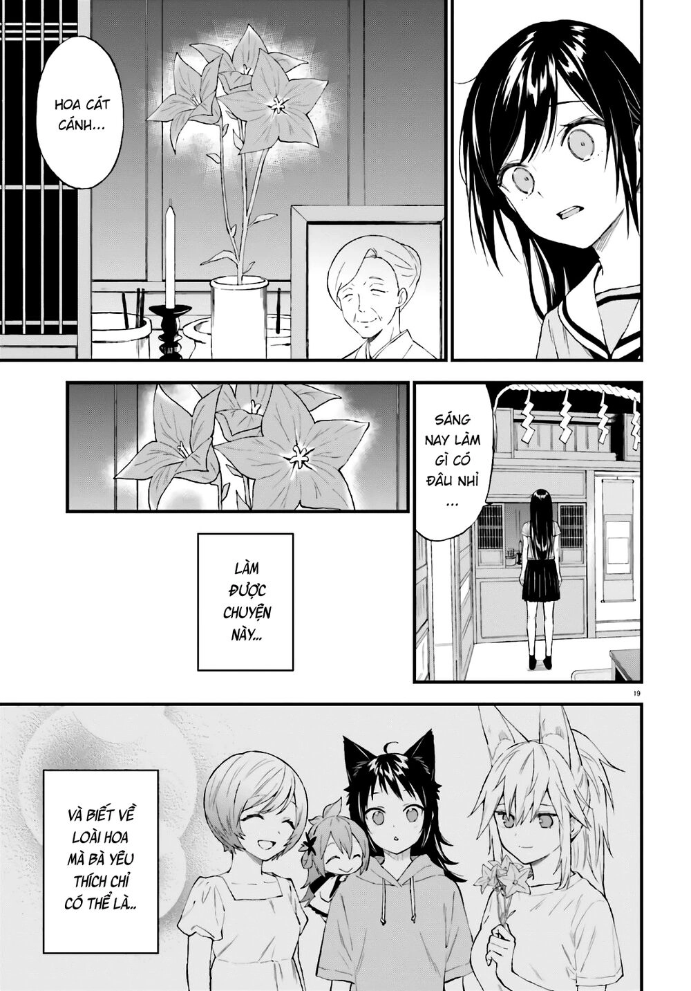 Ayakashiko Chapter 64.2 - 19