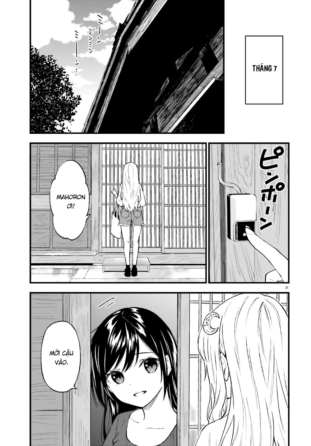 Ayakashiko Chapter 64.2 - 21