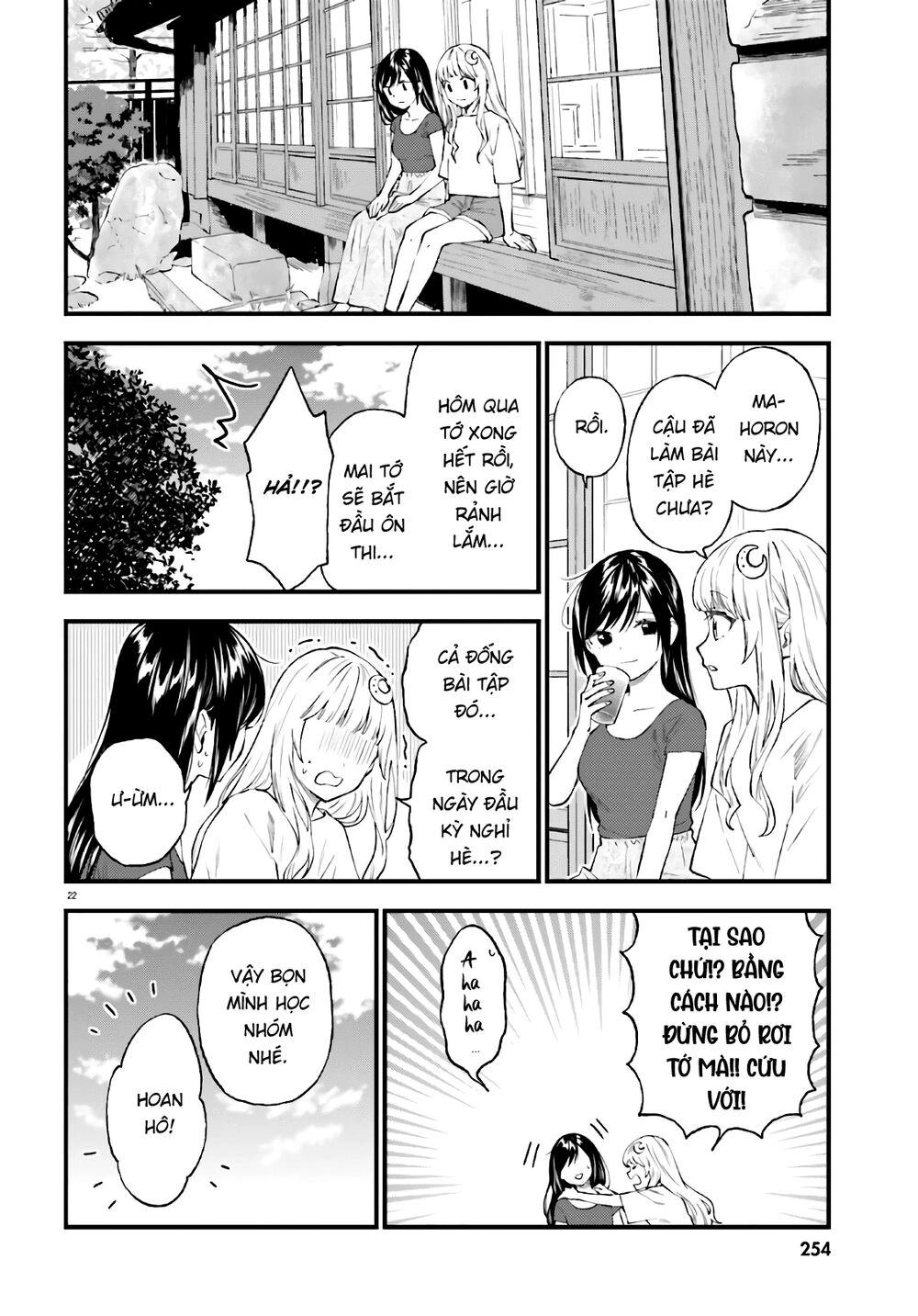 Ayakashiko Chapter 64.2 - 22
