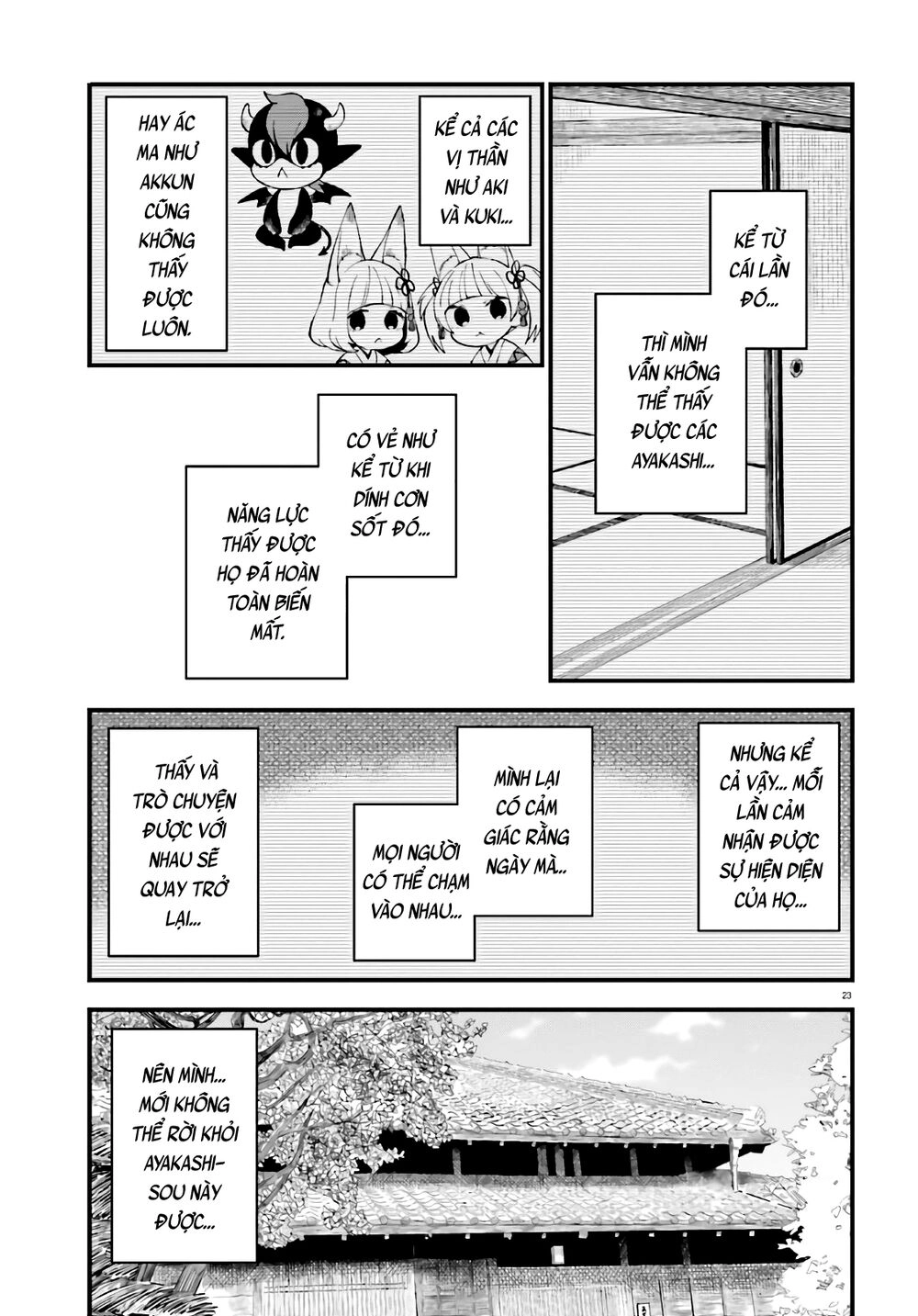 Ayakashiko Chapter 64.2 - 23