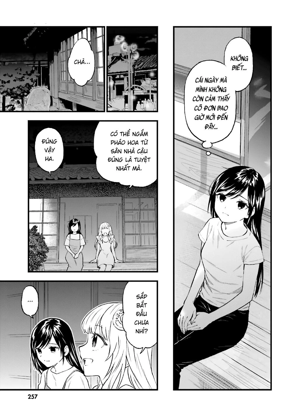 Ayakashiko Chapter 64.2 - 25