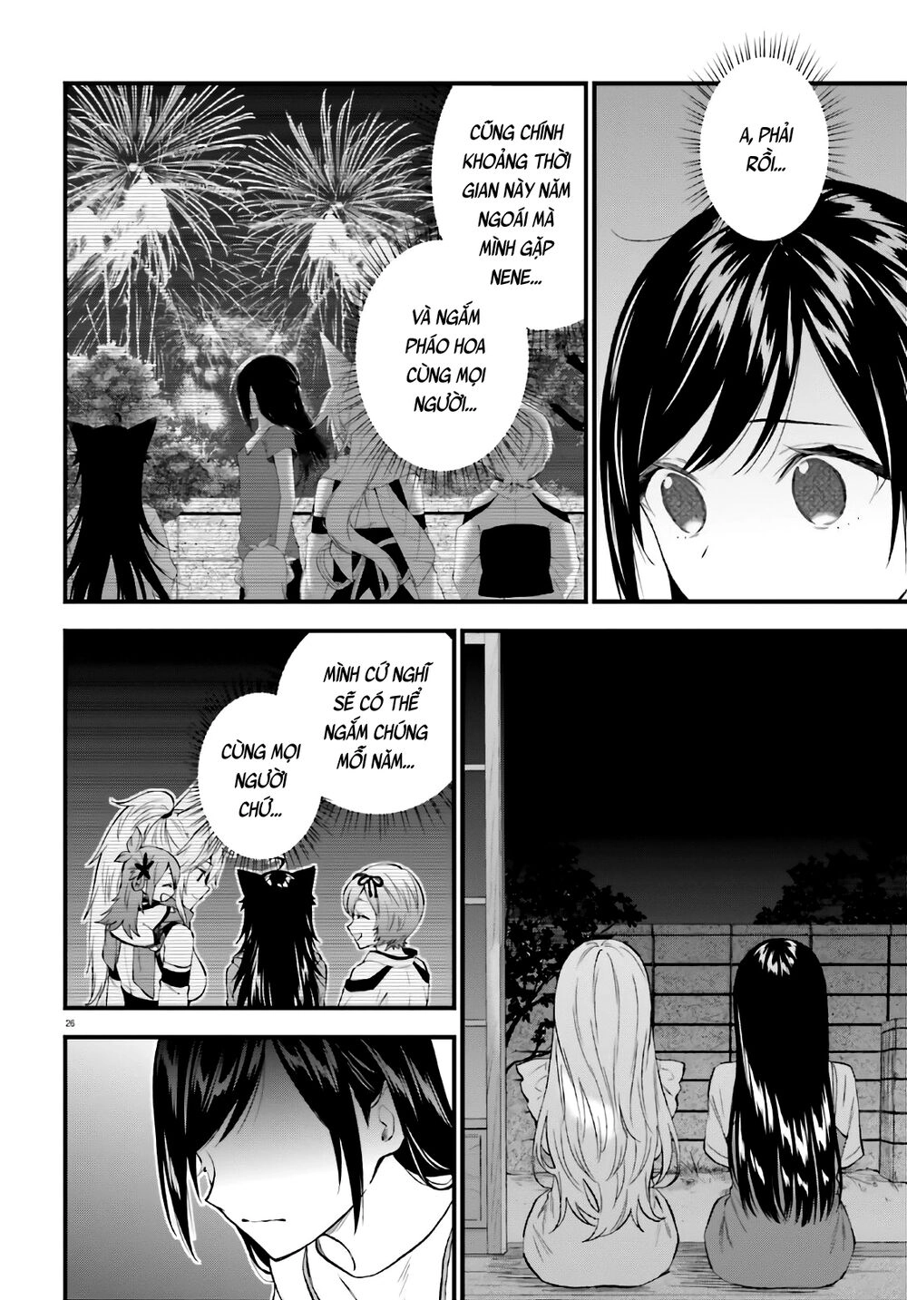 Ayakashiko Chapter 64.2 - 26