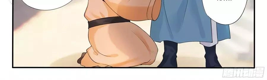 Độc Phi Tại Thượng Chapter 16 - 12