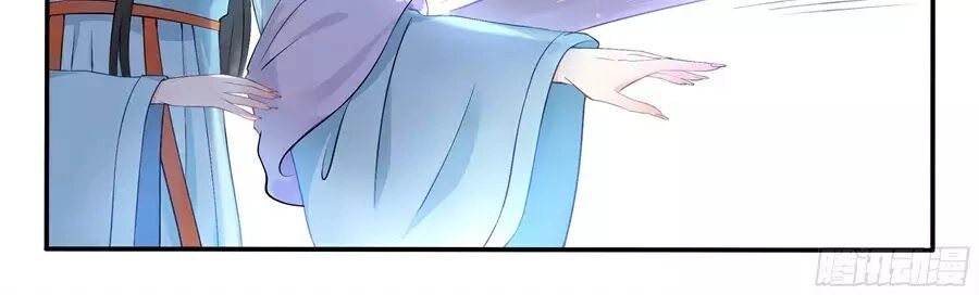 Độc Phi Tại Thượng Chapter 16 - 16