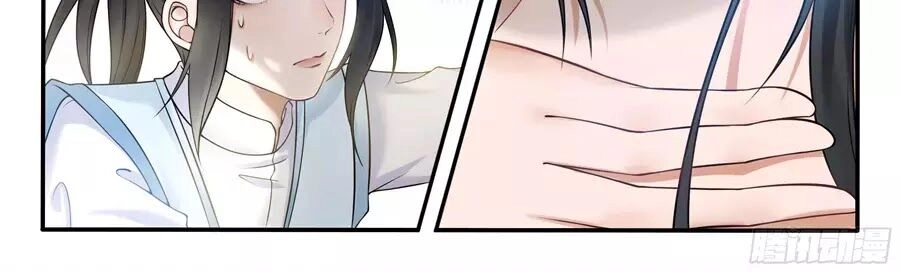 Độc Phi Tại Thượng Chapter 23 - 8