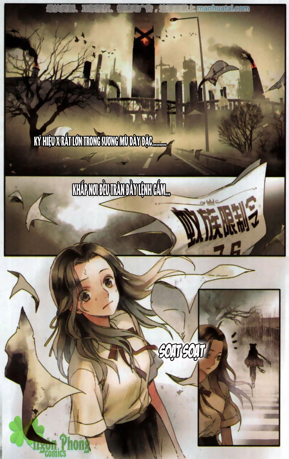 Lệnh Cấm Nghị Tộc 2 Ẩn Diện Trấn Chapter 1 - 3