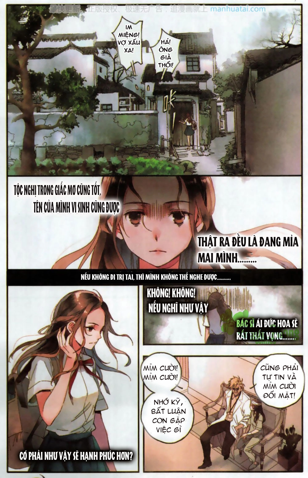 Lệnh Cấm Nghị Tộc 2 Ẩn Diện Trấn Chapter 1 - 7