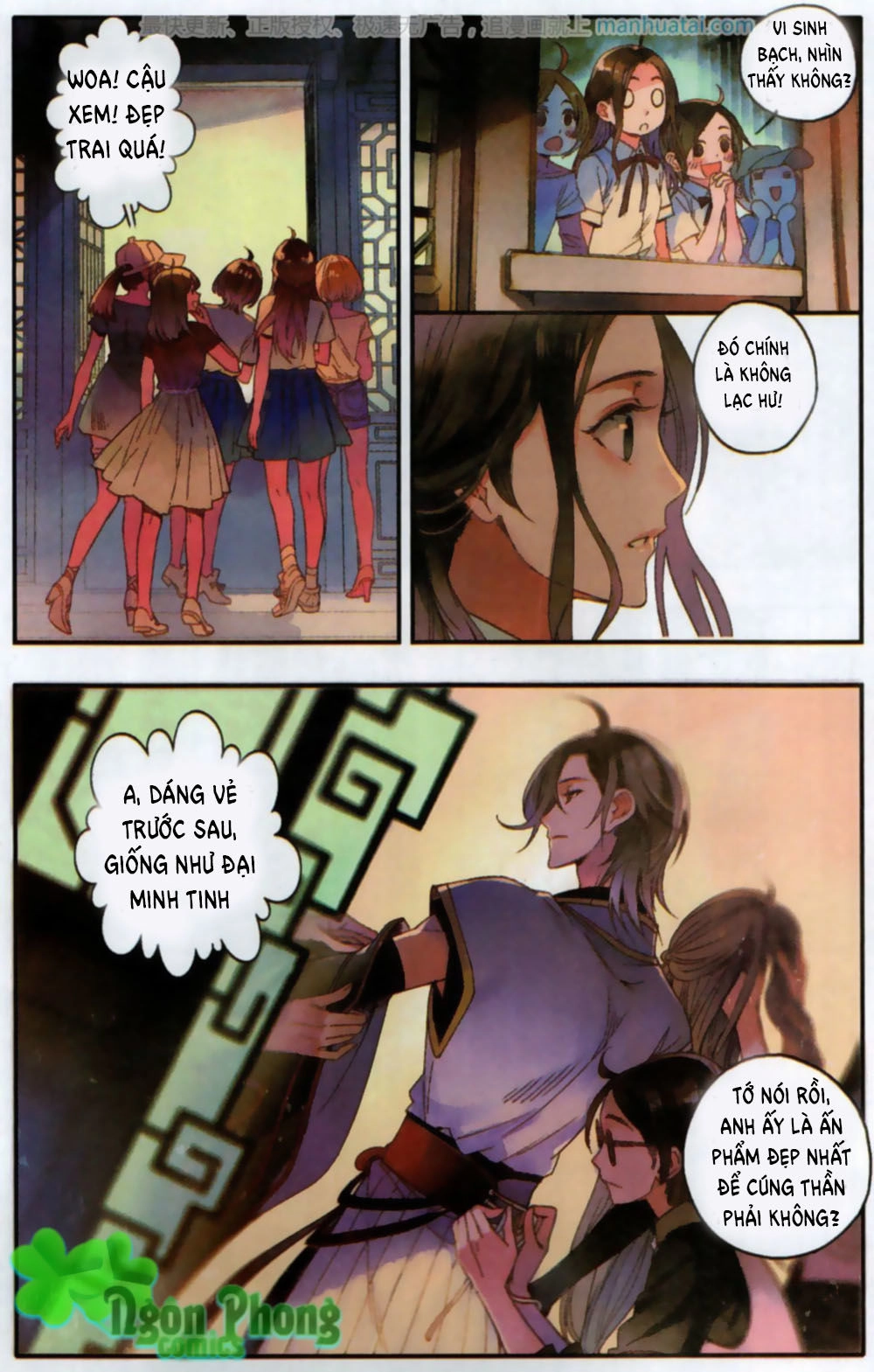 Lệnh Cấm Nghị Tộc 2 Ẩn Diện Trấn Chapter 2 - 6