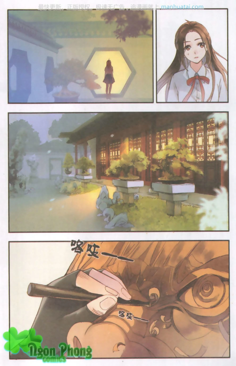 Lệnh Cấm Nghị Tộc 2 Ẩn Diện Trấn Chapter 3 - 17