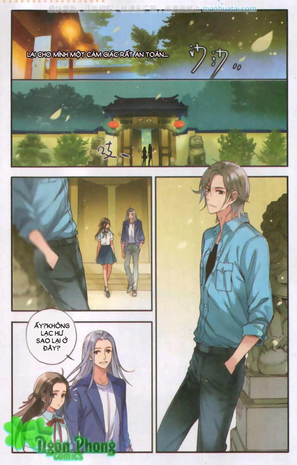 Lệnh Cấm Nghị Tộc 2 Ẩn Diện Trấn Chapter 3 - 23