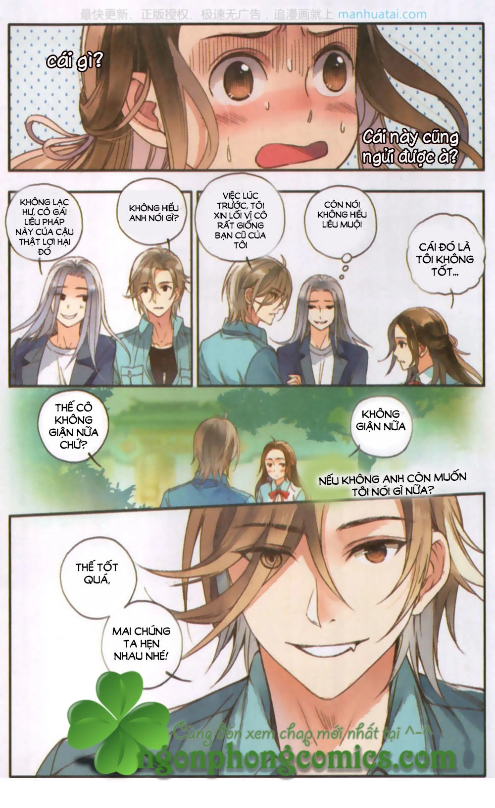 Lệnh Cấm Nghị Tộc 2 Ẩn Diện Trấn Chapter 3 - 25