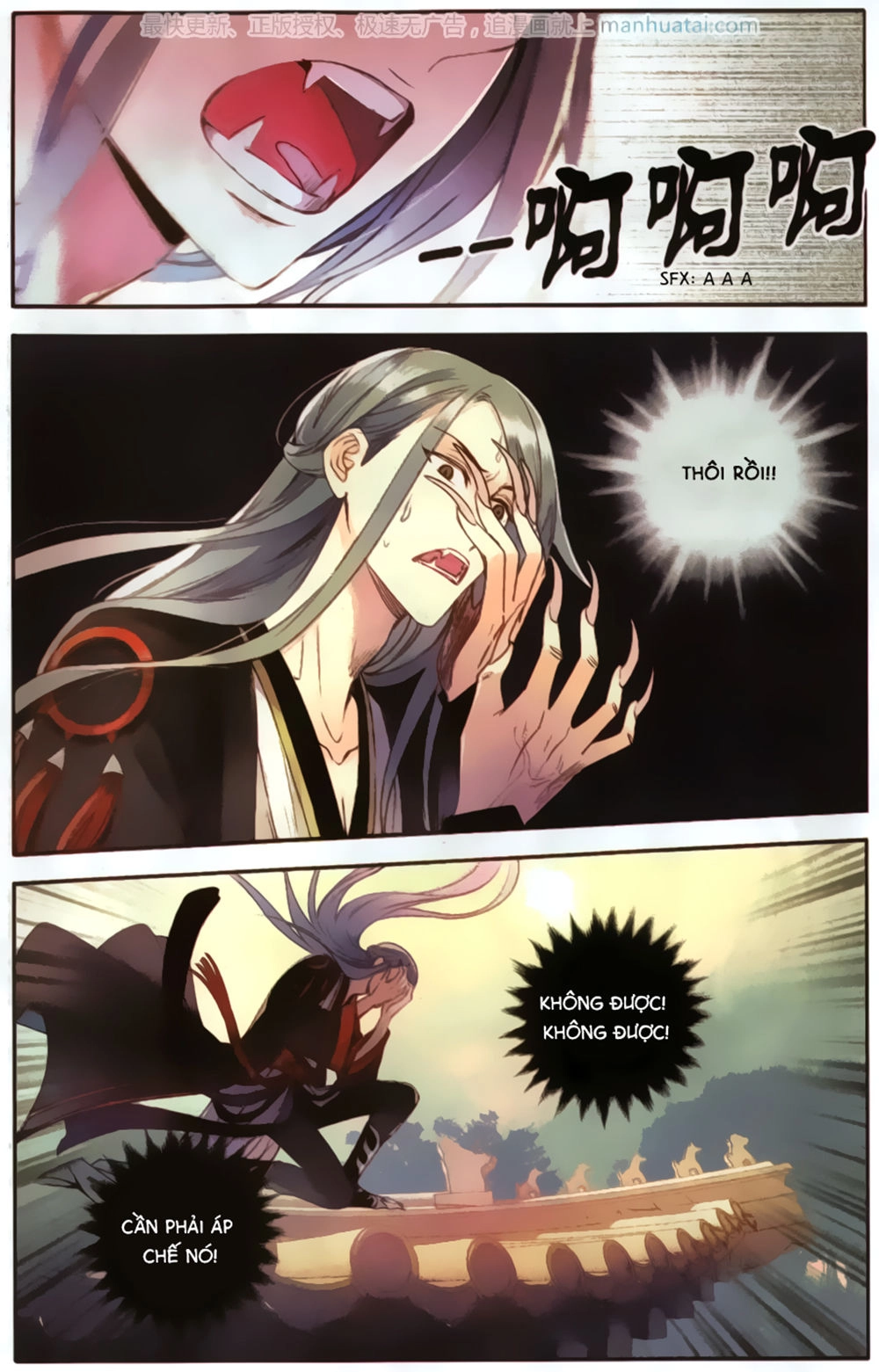 Lệnh Cấm Nghị Tộc 2 Ẩn Diện Trấn Chapter 6 - 6