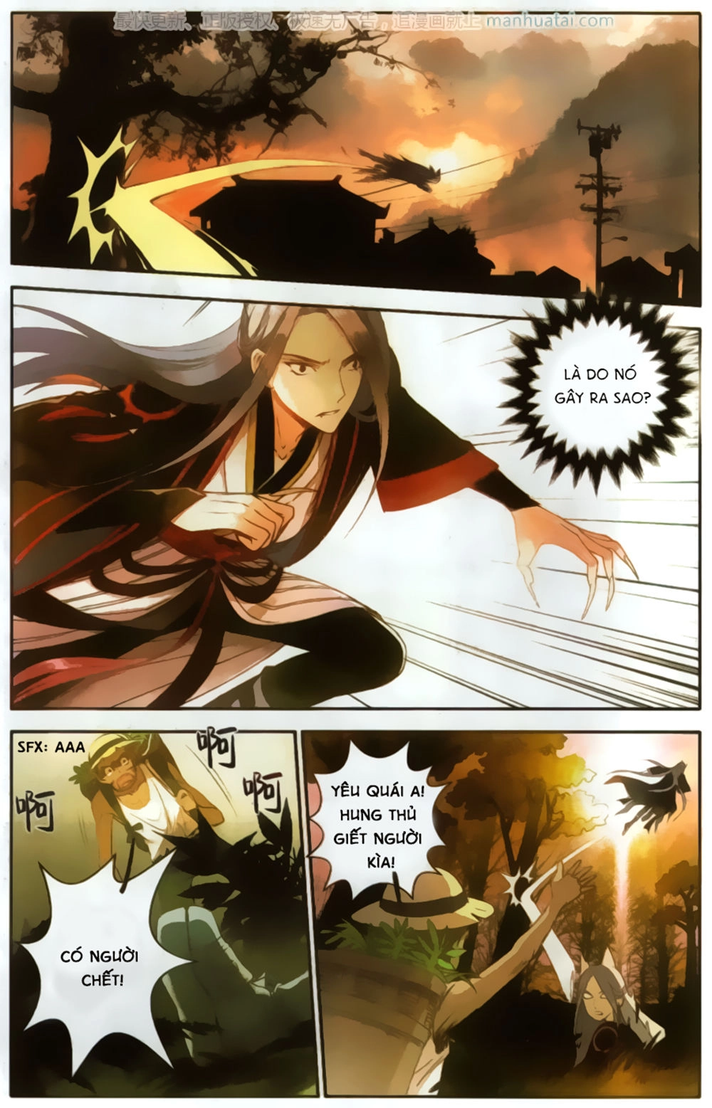 Lệnh Cấm Nghị Tộc 2 Ẩn Diện Trấn Chapter 6 - 11