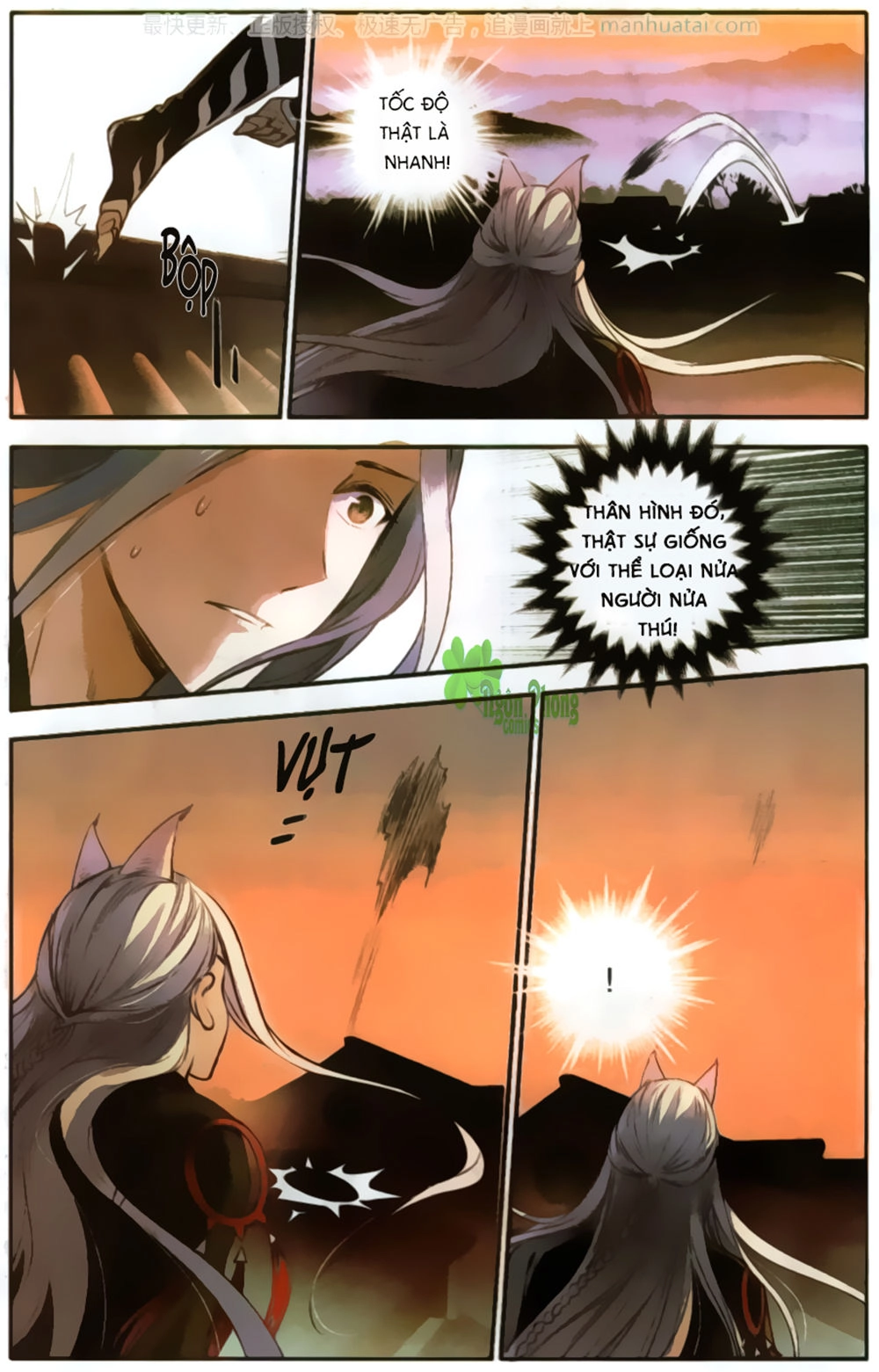 Lệnh Cấm Nghị Tộc 2 Ẩn Diện Trấn Chapter 6 - 12