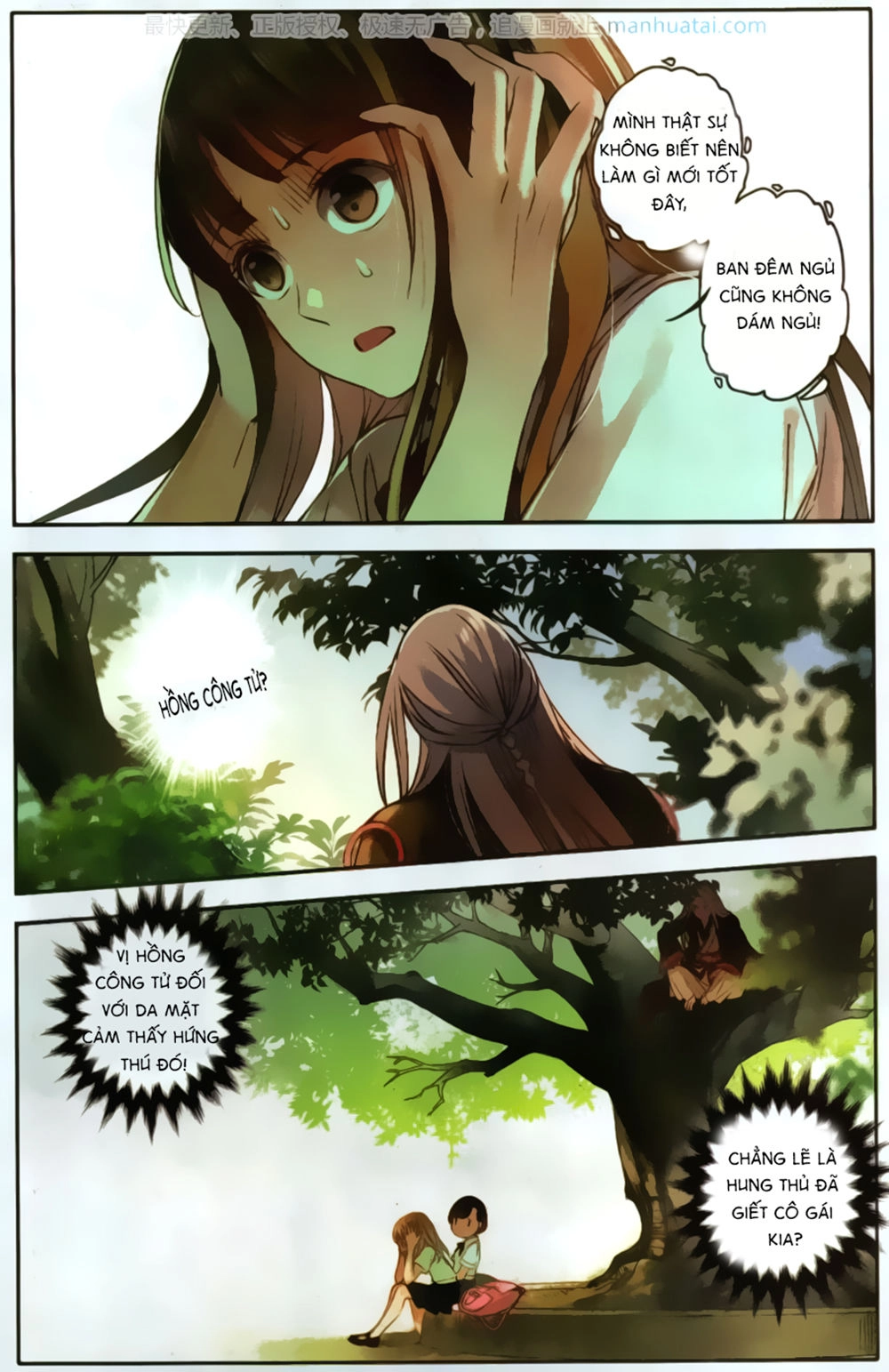 Lệnh Cấm Nghị Tộc 2 Ẩn Diện Trấn Chapter 6 - 23