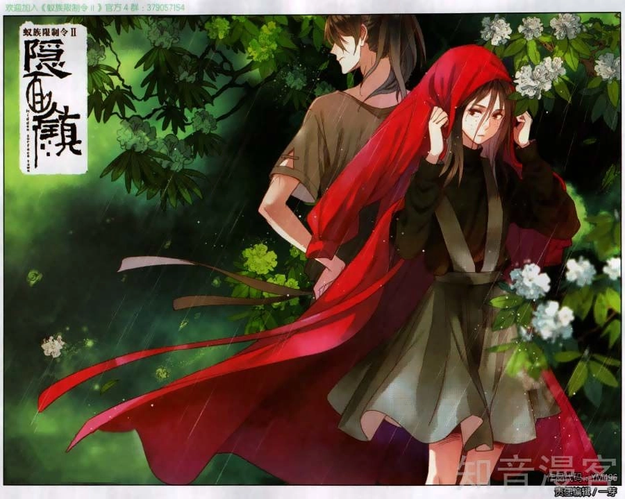 Lệnh Cấm Nghị Tộc 2 Ẩn Diện Trấn Chapter 19 - 1