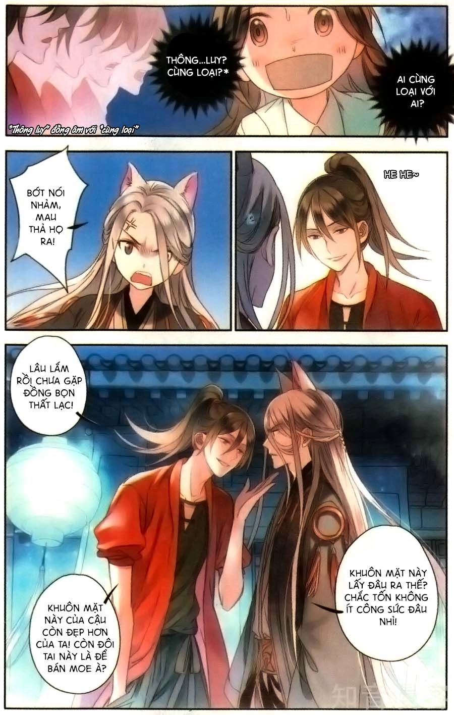 Lệnh Cấm Nghị Tộc 2 Ẩn Diện Trấn Chapter 19 - 5