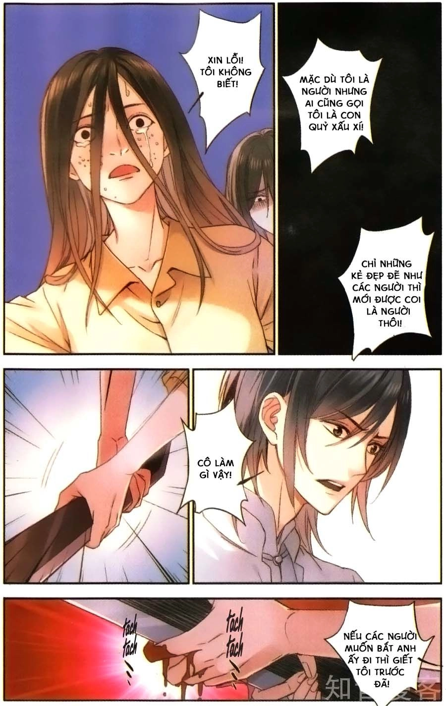 Lệnh Cấm Nghị Tộc 2 Ẩn Diện Trấn Chapter 22 - 2