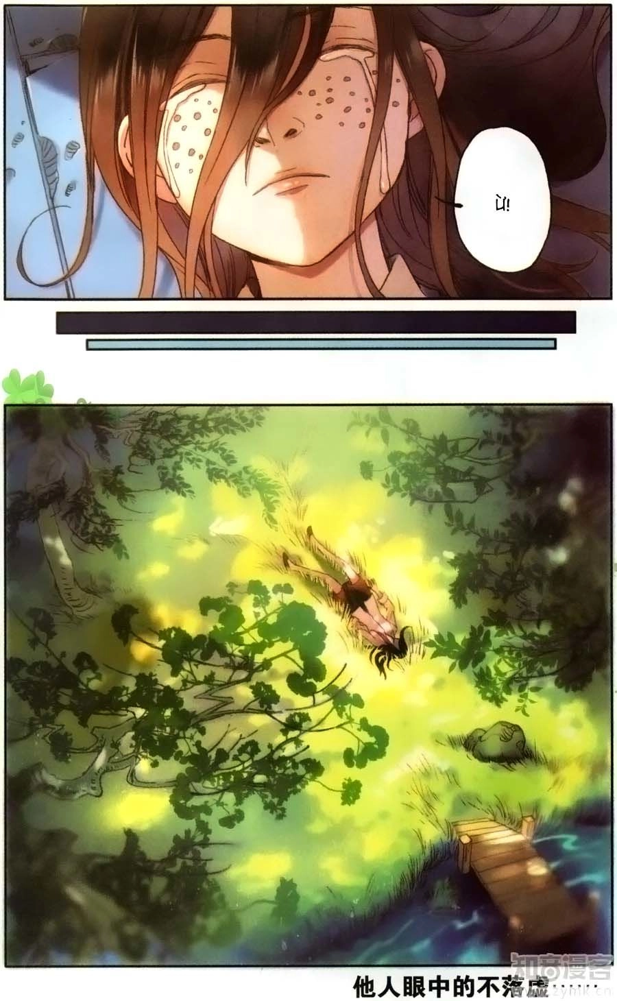 Lệnh Cấm Nghị Tộc 2 Ẩn Diện Trấn Chapter 22 - 11