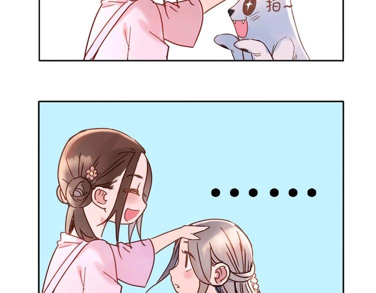 Lệnh Cấm Nghị Tộc 2 Ẩn Diện Trấn Chapter 28 - 35