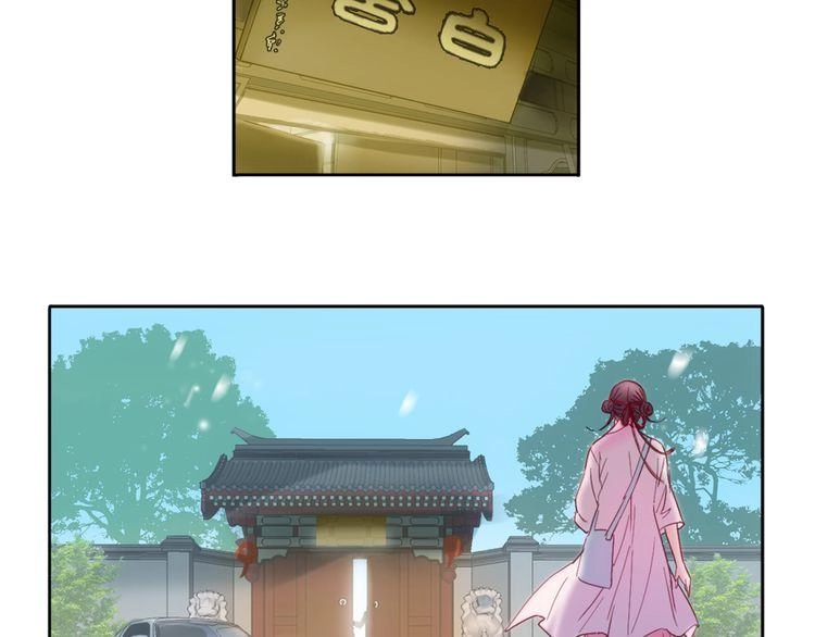 Lệnh Cấm Nghị Tộc 2 Ẩn Diện Trấn Chapter 28 - 40