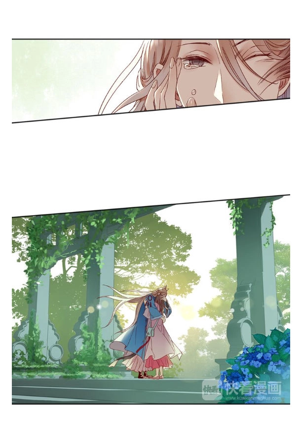 Lệnh Cấm Nghị Tộc 2 Ẩn Diện Trấn Chapter 32 - 5