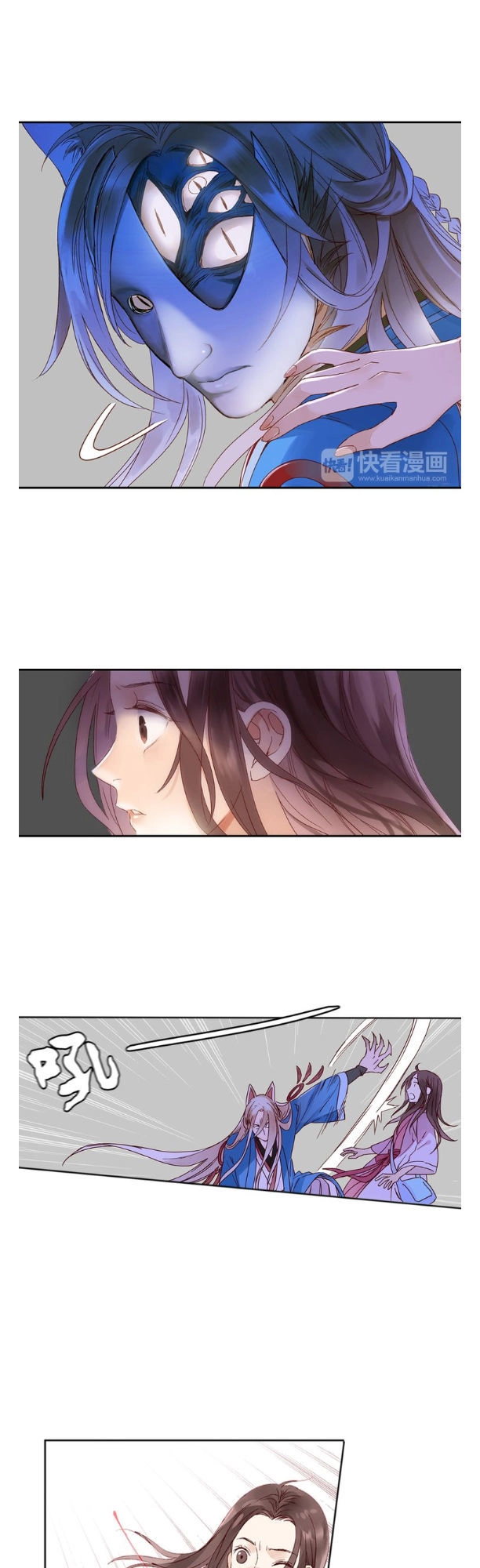 Lệnh Cấm Nghị Tộc 2 Ẩn Diện Trấn Chapter 32 - 14