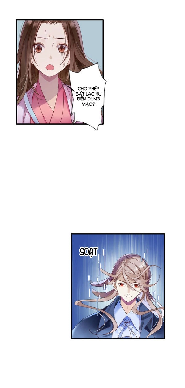 Lệnh Cấm Nghị Tộc 2 Ẩn Diện Trấn Chapter 33 - 12