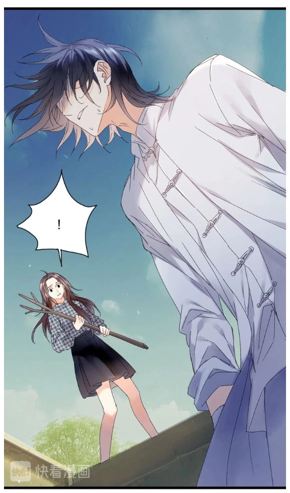 Lệnh Cấm Nghị Tộc 2 Ẩn Diện Trấn Chapter 41 - 16