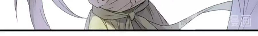 Lệnh Cấm Nghị Tộc 2 Ẩn Diện Trấn Chapter 57 - 8