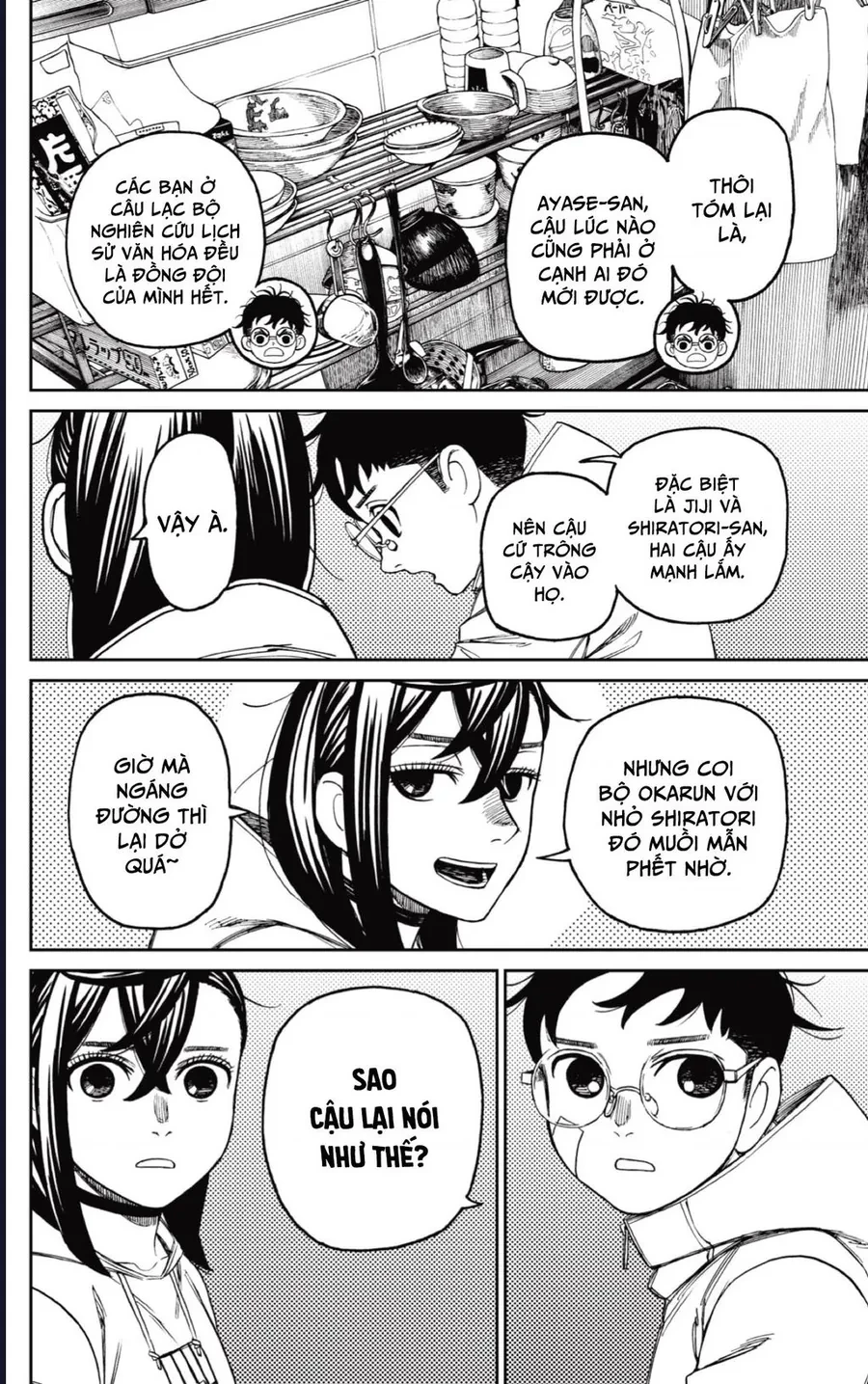 Vũ Trang Siêu Nhiên Chapter 220 - 13