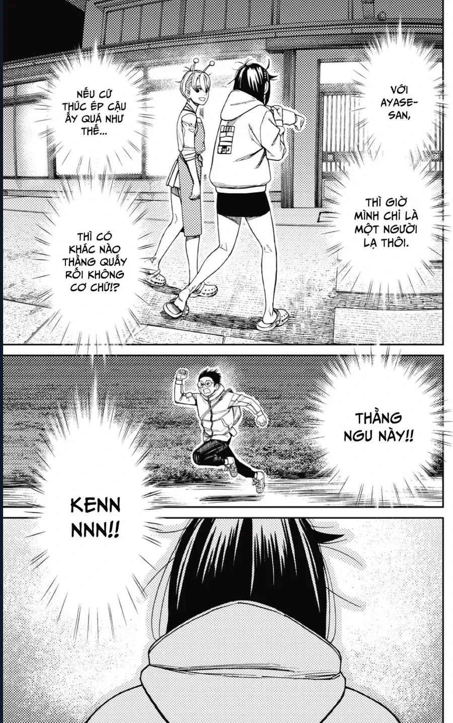 Vũ Trang Siêu Nhiên Chapter 221 - 4