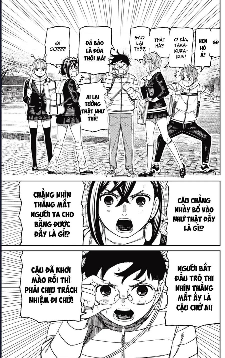 Vũ Trang Siêu Nhiên Chapter 221 - 16