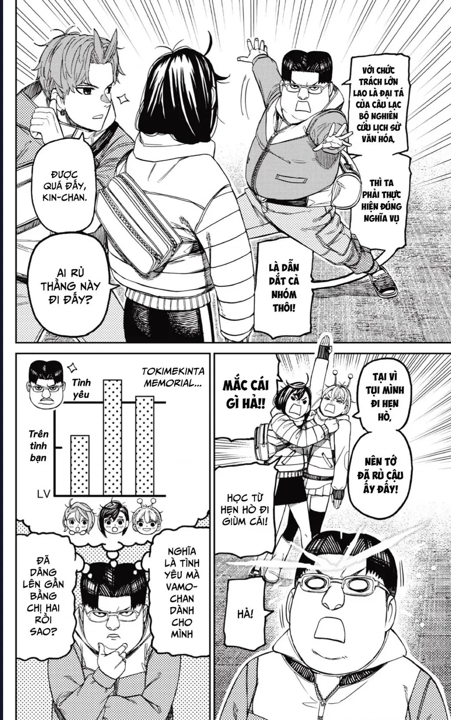 Vũ Trang Siêu Nhiên Chapter 228 - 13