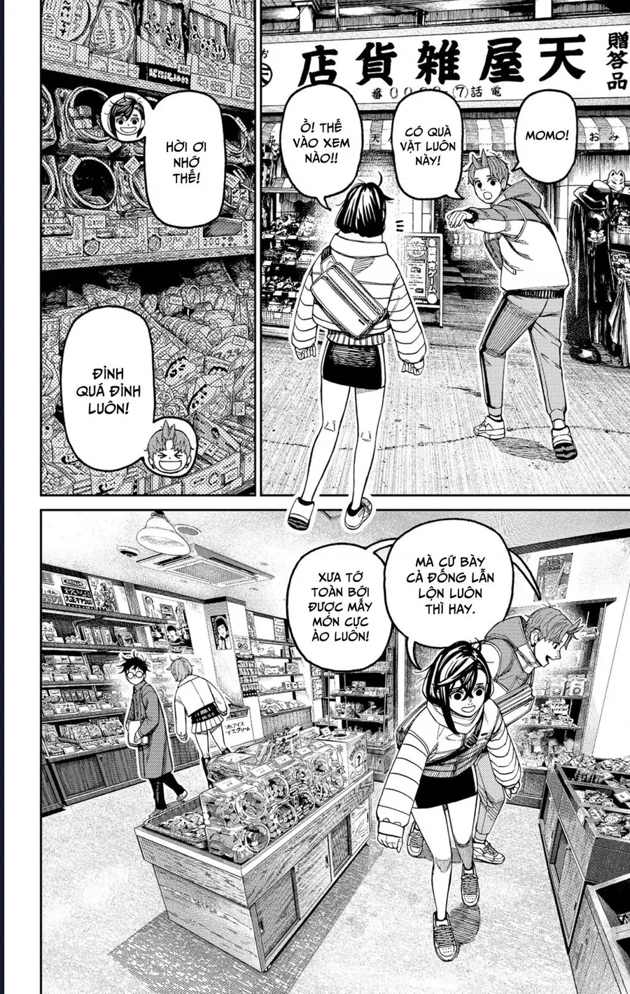 Vũ Trang Siêu Nhiên Chapter 229 - 3